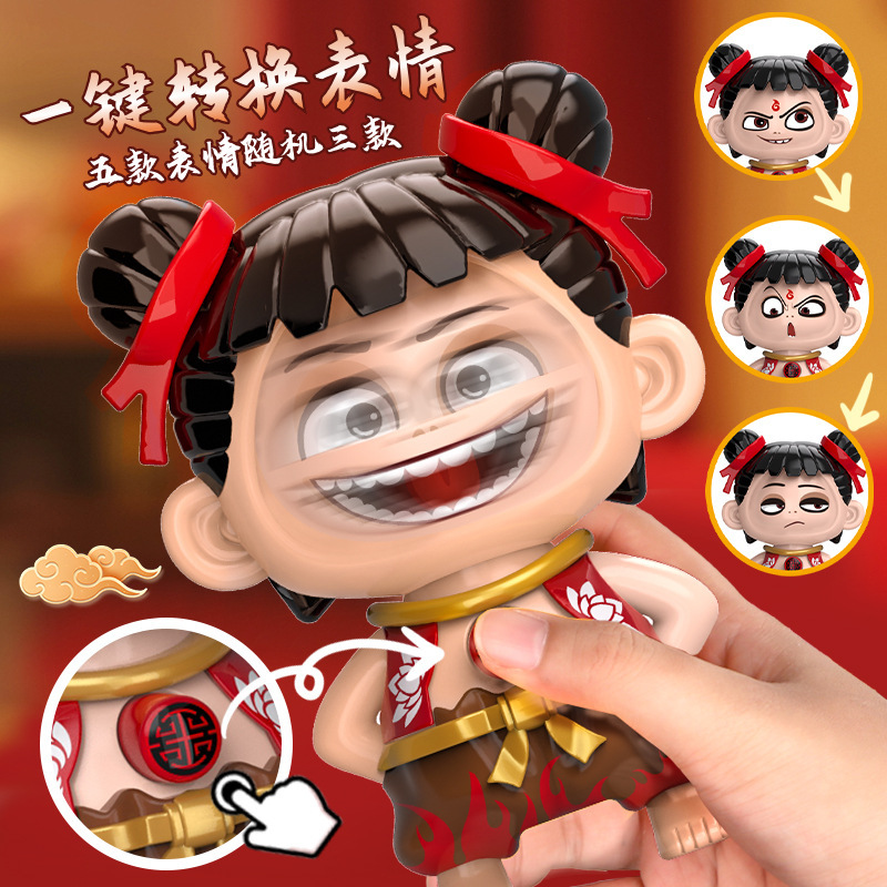 网红爆款盲盒洞洞乐盲盒哪吒手办挂件玩具潮玩戳戳乐小玩具