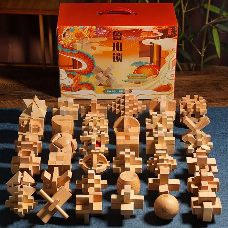 儿童益智类礼品榫卯孔明锁鲁班锁全套木质岁套装彩礼物玩具彩盒装